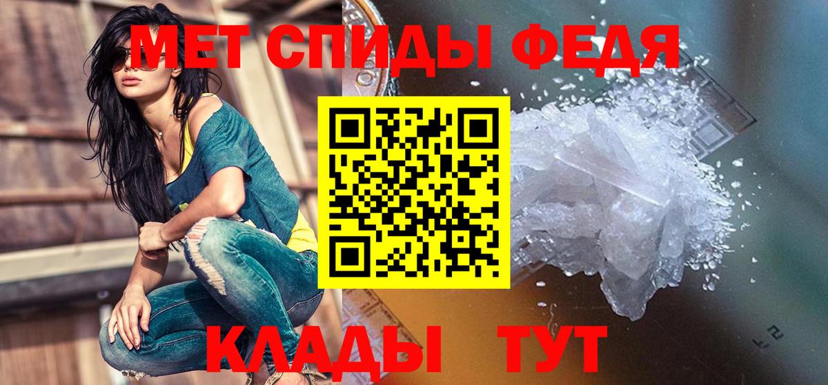 Амфетамин 98% Чусовой