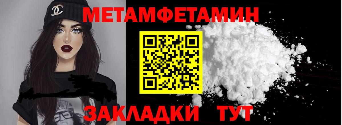 Кетамин Чусовой