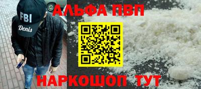 Альфа ПВП Тулун