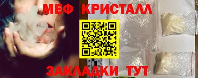 Альфа ПВП Тулун