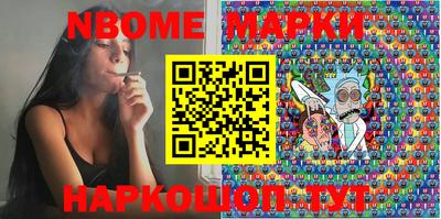 MESCALINE Уссурийск