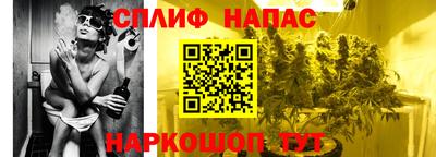 Альфа ПВП Тулун