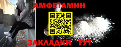 Альфа ПВП Тулун