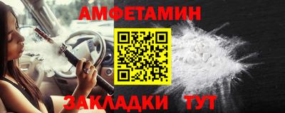 Альфа ПВП Тулун