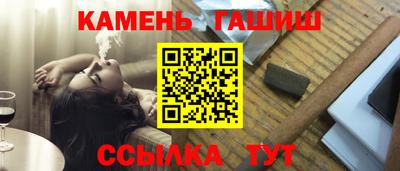 Альфа ПВП Тулун