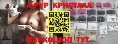 MESCALINE Уссурийск