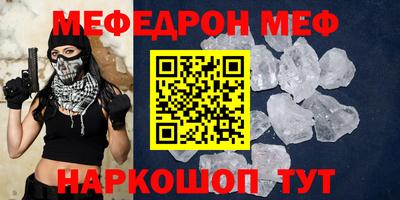 скорость mdpv Усть-Джегута