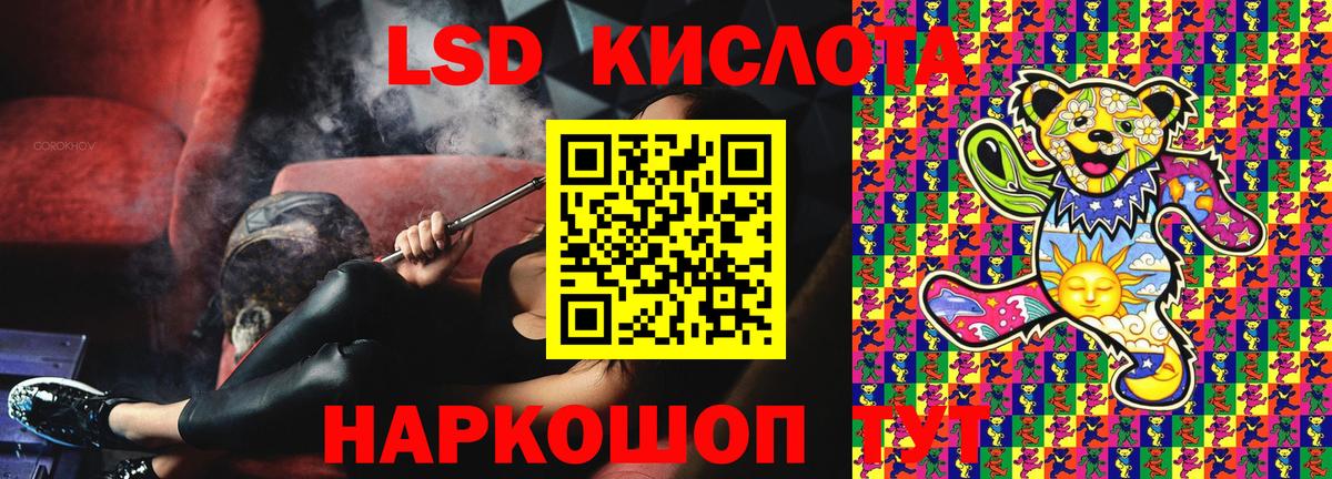 Наркотические марки 1,5мг  Наркотические марки 1,5мг  Вход с VPN  где можно купить наркотик  Чусовой 