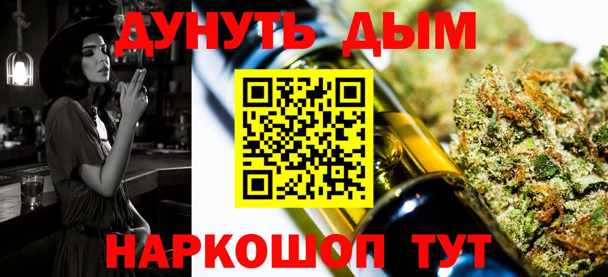 Канабис MAZAR  Каннабис SATIVA & INDICA  Марихуана OG Kush  Чусовой  Марихуана сатива  Вход с VPN 